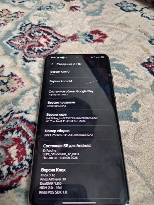 Samsung s21 fe 5g обмен есть