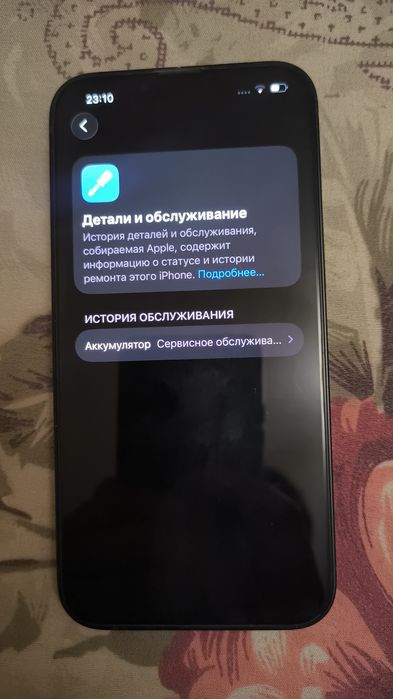 iPhone 13 256 Гб Айфон 13