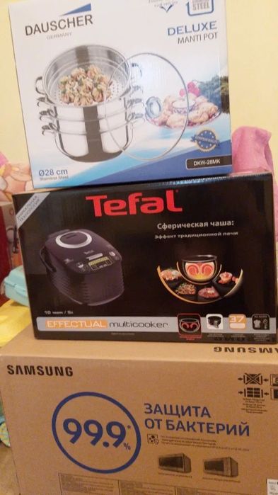 мультиварка новая  Tefal каробка документы