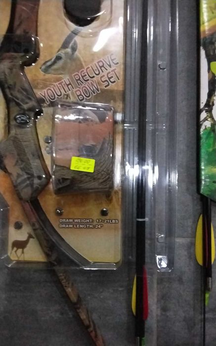 Лъкове, арбалети, стрели