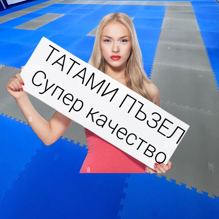 Татами 2.6см 1м2 х 1м2 Тепих