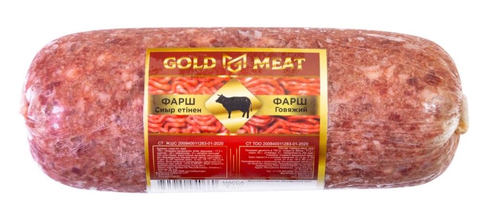 Фарш халяль 5 видов