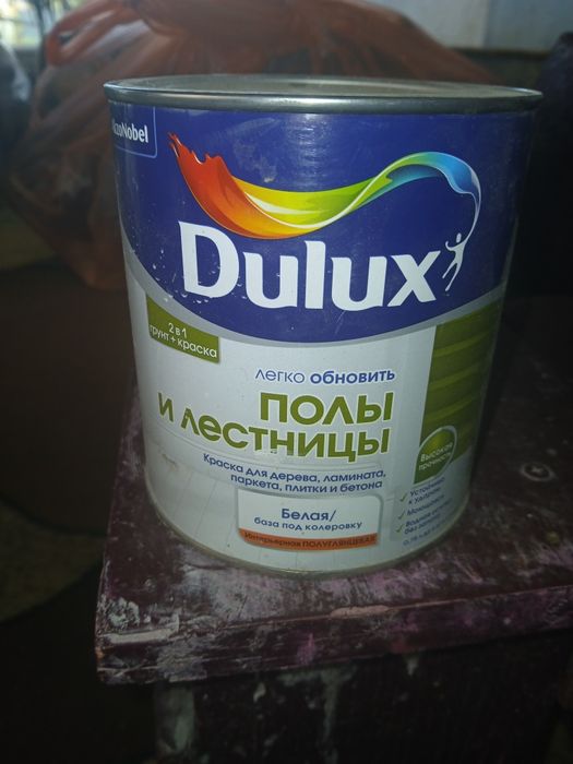 Продам краску dulux