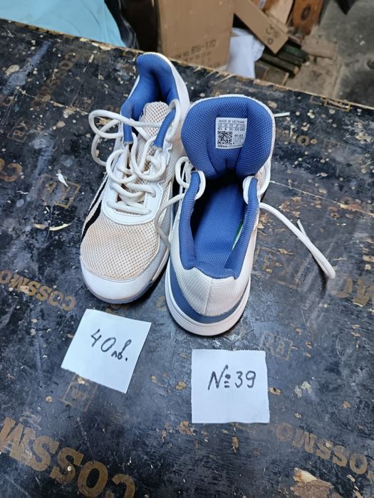 Маркови маратонки за тенис