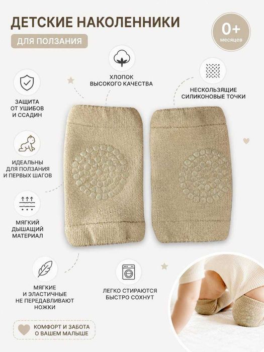 Эластичная повязка на голову MINISO Слюнявчики, Нагрудники,Наколенники