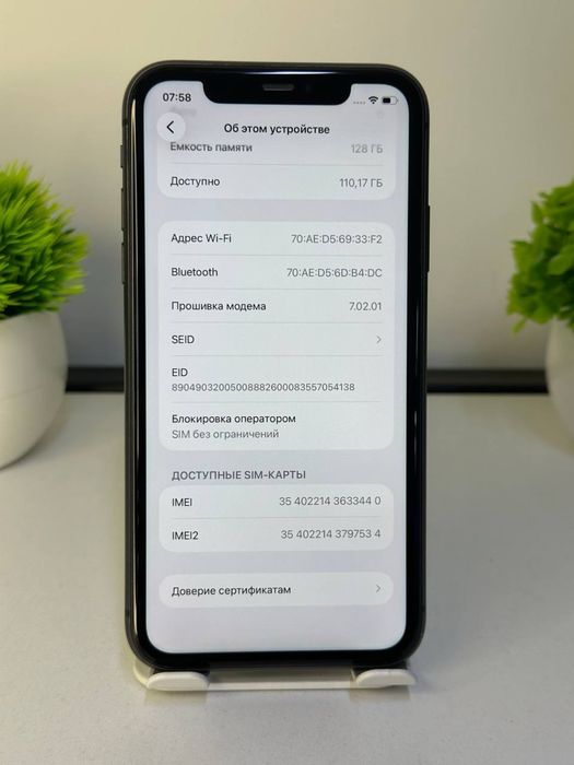 Телефон iPhone 11