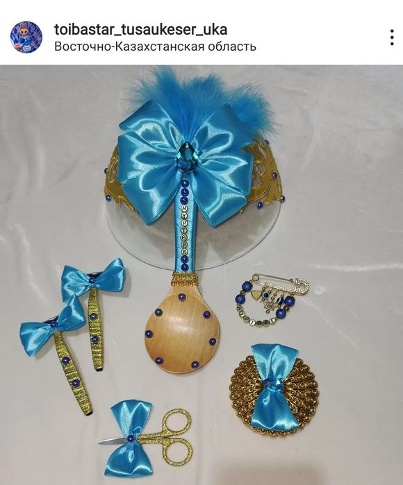 Кыркынан шығару набор