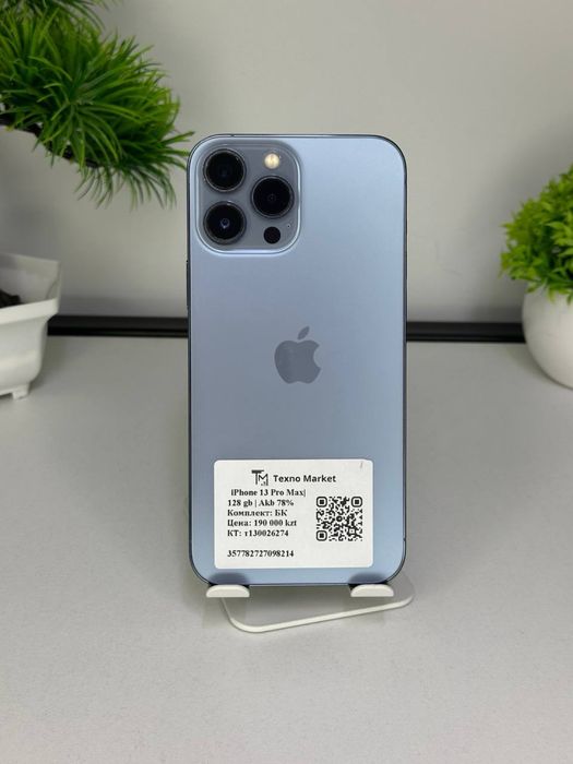Телефон iPhone 13 Pro Max / 128 gb / Acb 78% /