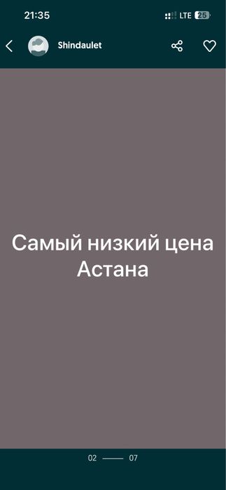 Ремот телефон Iphone айфон samsung на выезд