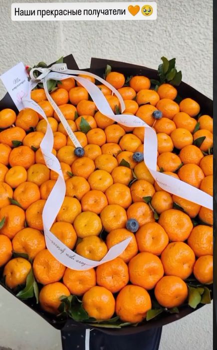 Мандариновый букет, корзина