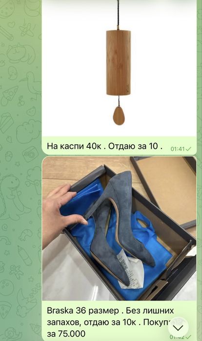 Разгрузка гардероба