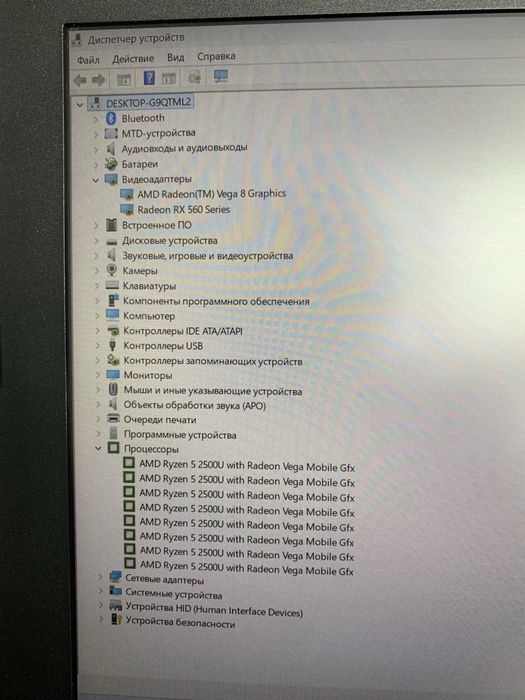 Игровой Acer Nitro. Есть рассрочка.