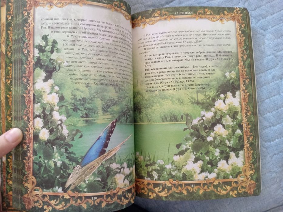 Книга книга книга