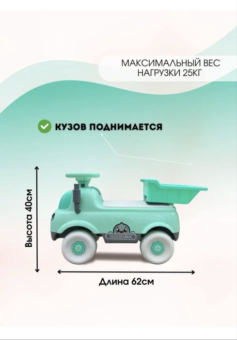 Новые толокары самосвал и экскаватор