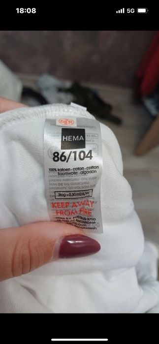 Sac de dormit copii Hema