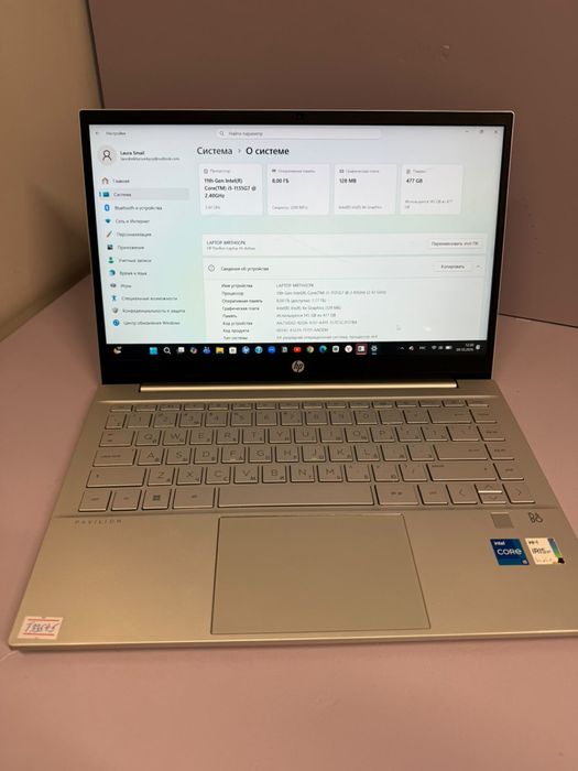 Ноутбук  HP i5-11 СР003345