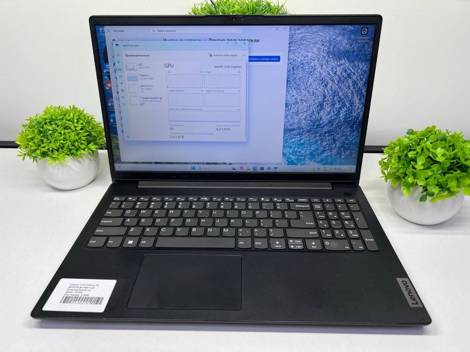 Lenovo V15 Celeron N4