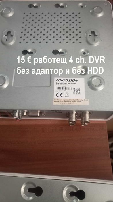 Камери, цветни, hd-tvi, 2mpx, Hikvision различни модели