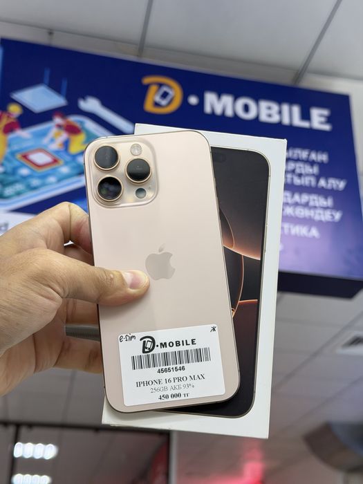 Iphone 16 pro max, 256gb, 93%, e-sim