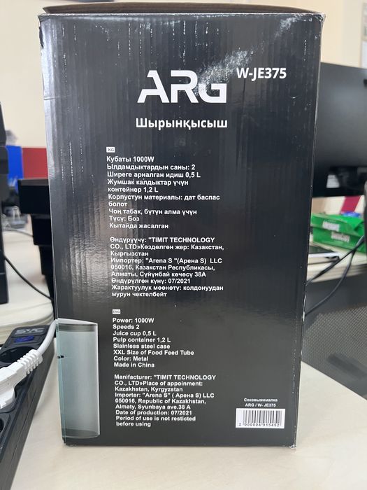 Продам соковыжималку