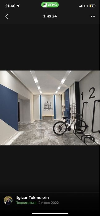 Сдаю евродвушку