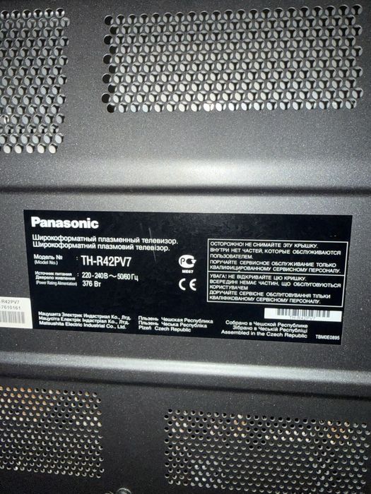 Телевизор Panasonic