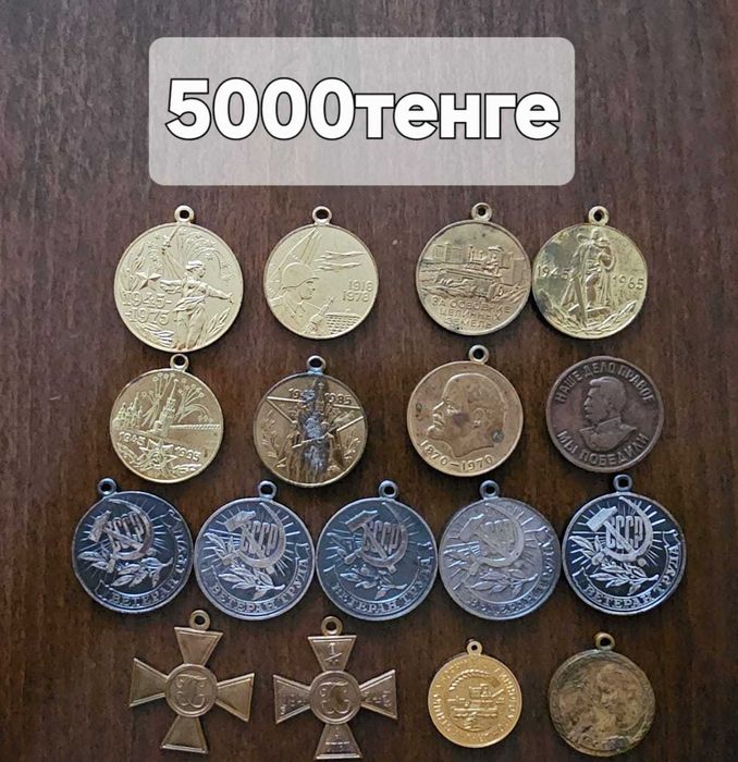 коллекционные значки