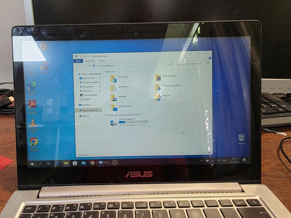 Преносим компютър asus  ux303l