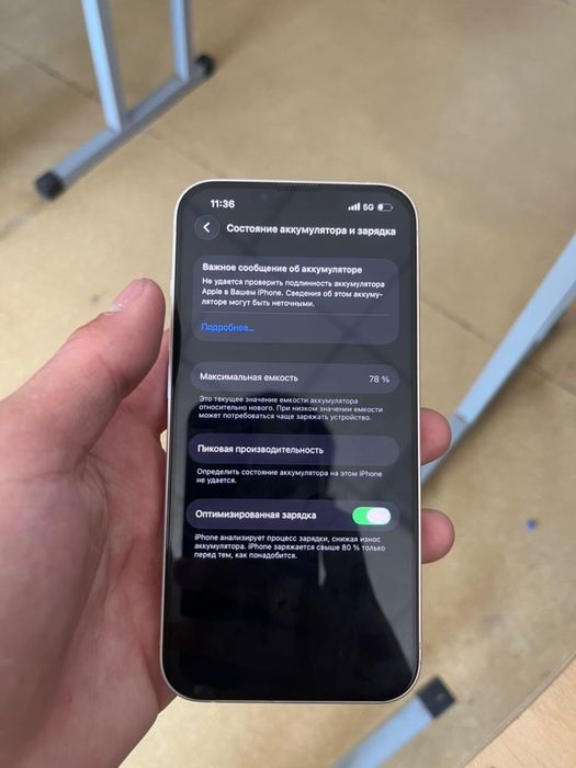 Айфон 13 продам срочна