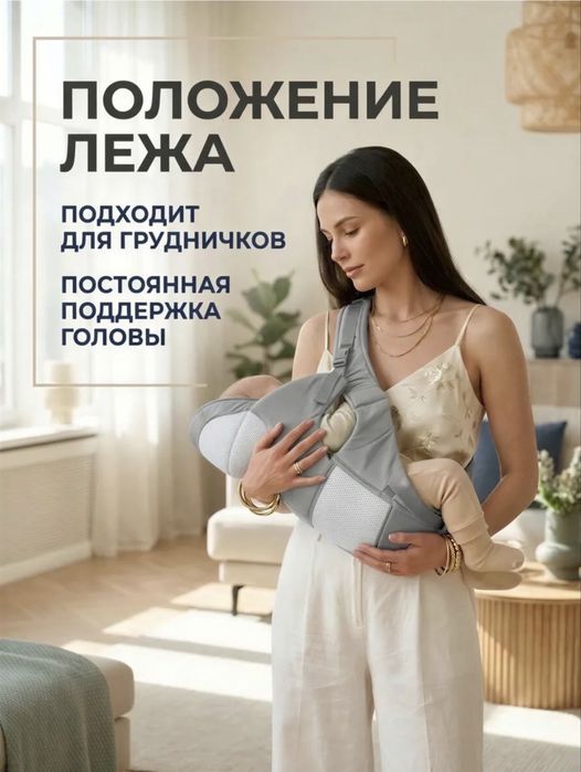 Эргорюкзак - кенгуру для малыша