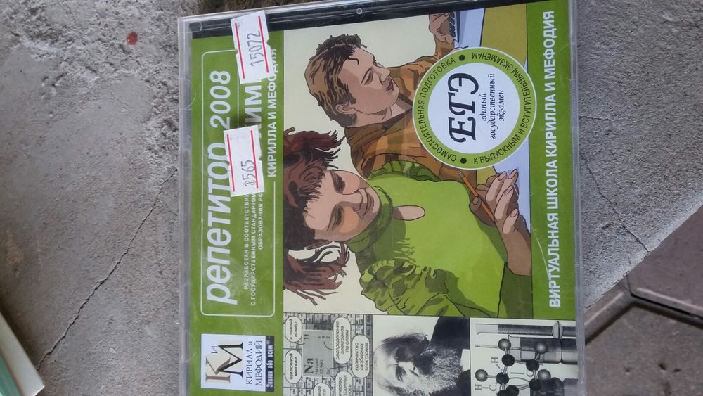 Диски для ЕНТ