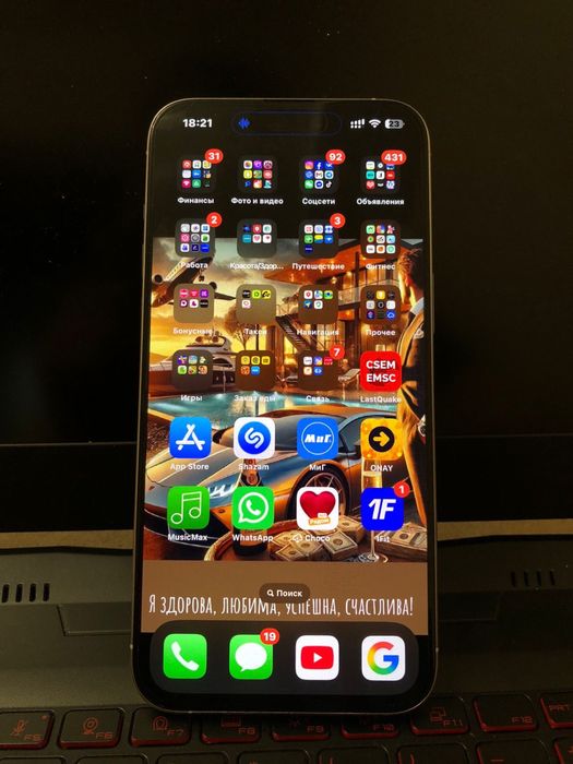 Продаю Iphone 15 pro max