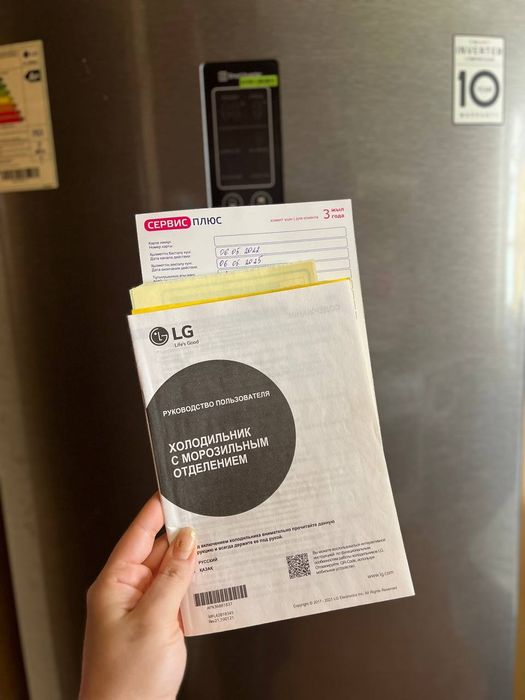 Холодильник в отличном состоянии