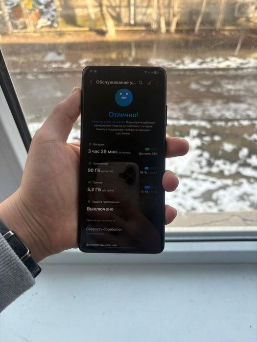 Samsung s21 ultra 5G