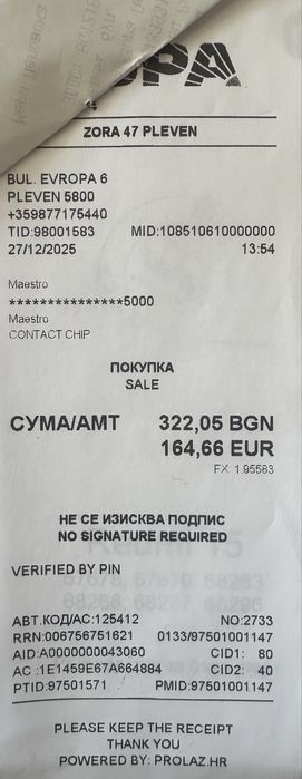 Продавам Xiaomi Redmi 15