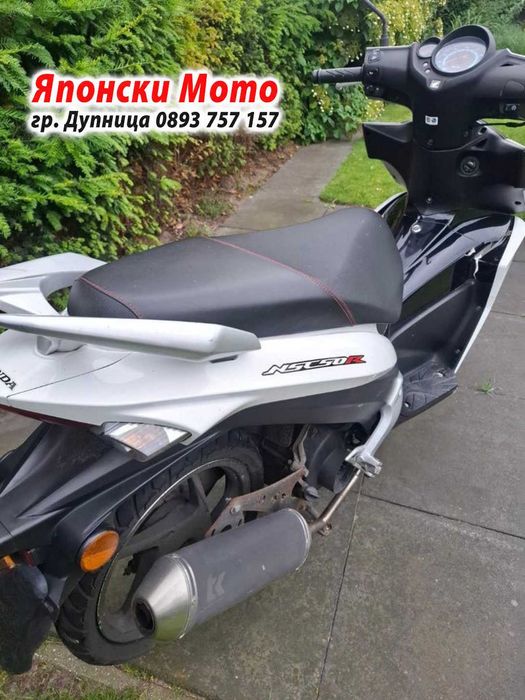 Honda NSC50R – за части
