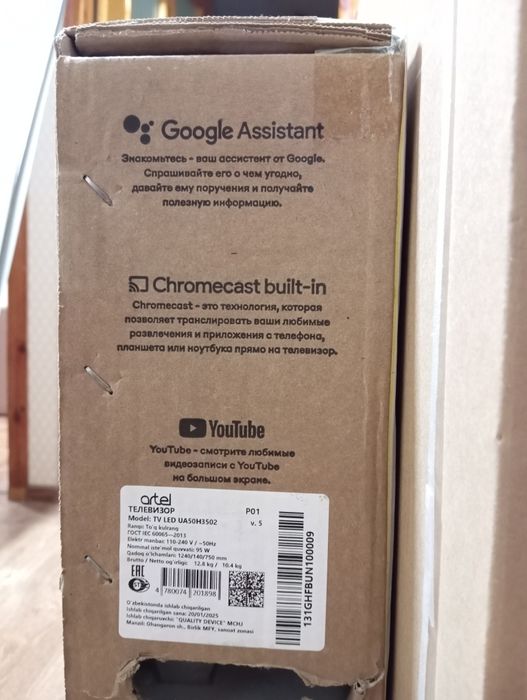 Телевизор Artel UA50H3502 4K UHD Smart в Ташкенте