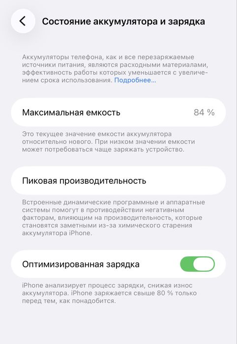 Айфон 14 Про Макс | Apple 14 Pro Max