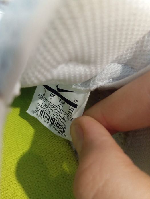 Залки  Lunar Gato