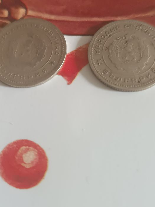 20 стотинки от 1962 година-2 броя