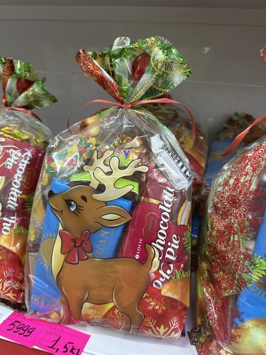 Новогодние кульки