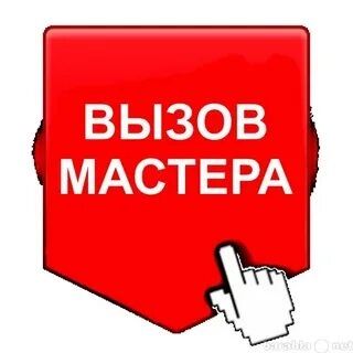 Треверс лобовой передний