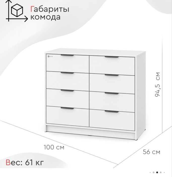 Детский комод с пеленальным столиком