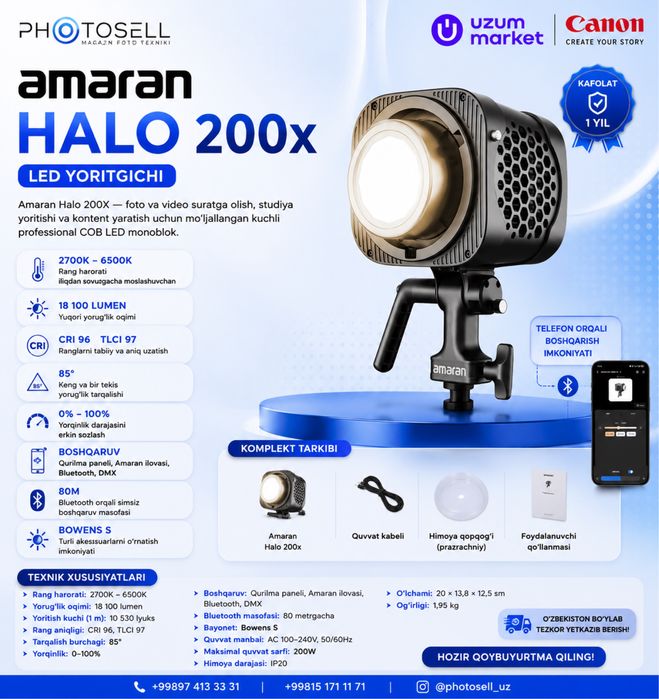 Amaran halo 200x bi color . Гарантия год