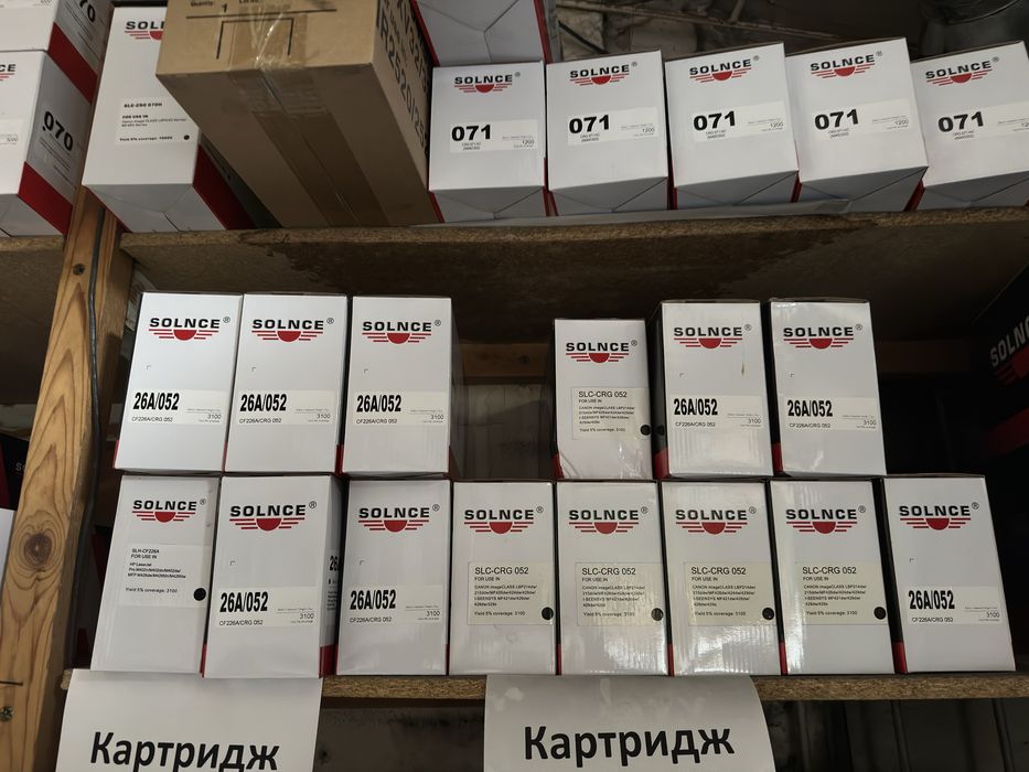 Продажа картриджей