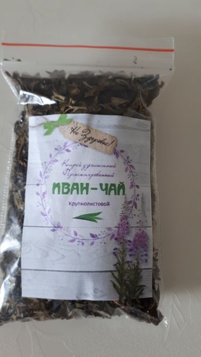 Травы в баню /сауну,купель