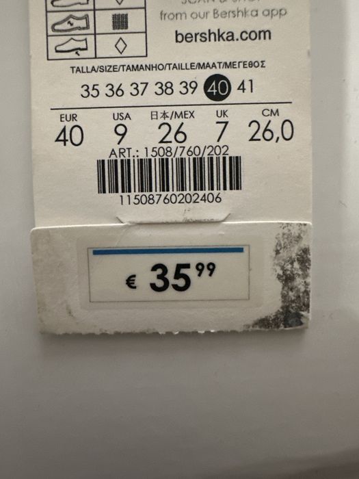 Кроссовки Bershka 40 размера