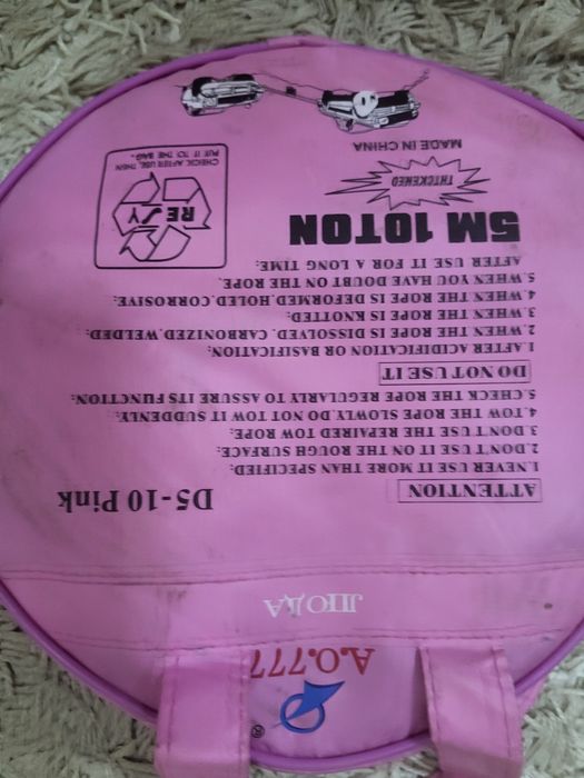 Трос для авто новый