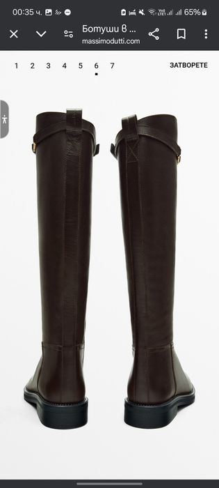 Ботуши Massimo Dutti