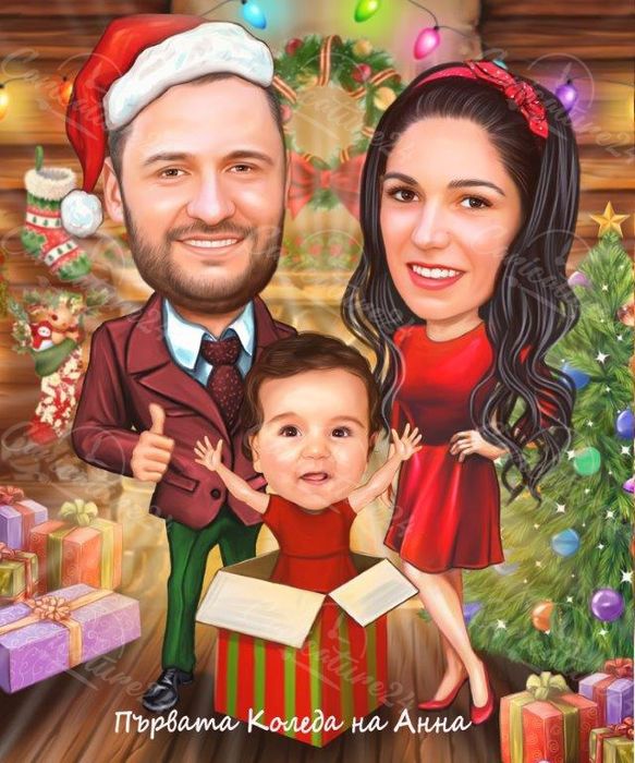 ТОП ПОДАРЪК  / Дигитални карикатури по Поръчка